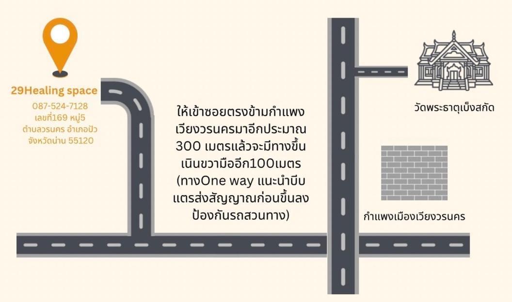 29ฮีลลิ่ง สเปซ Apartment Pua Exterior foto